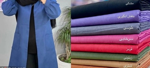 پارچه میکرو چیست؟ در پامیشا