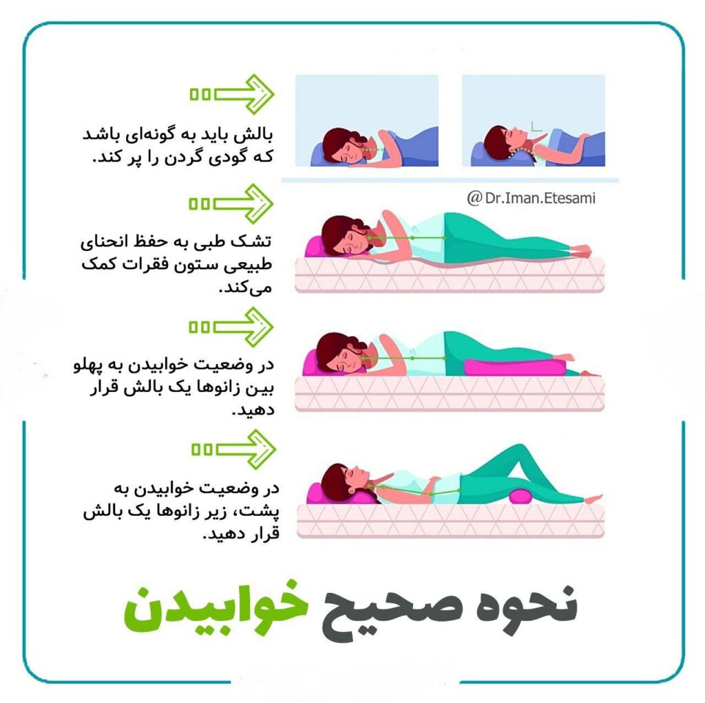 روی شکم خوابیدن دشمن سلامتی در پامیشا