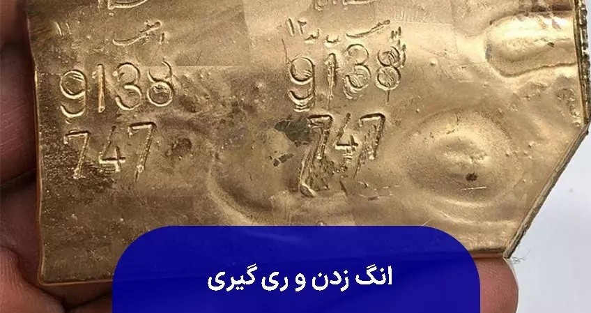 خرید طلا ؛ نکات و اطلاعات کاربردی در پامیشا