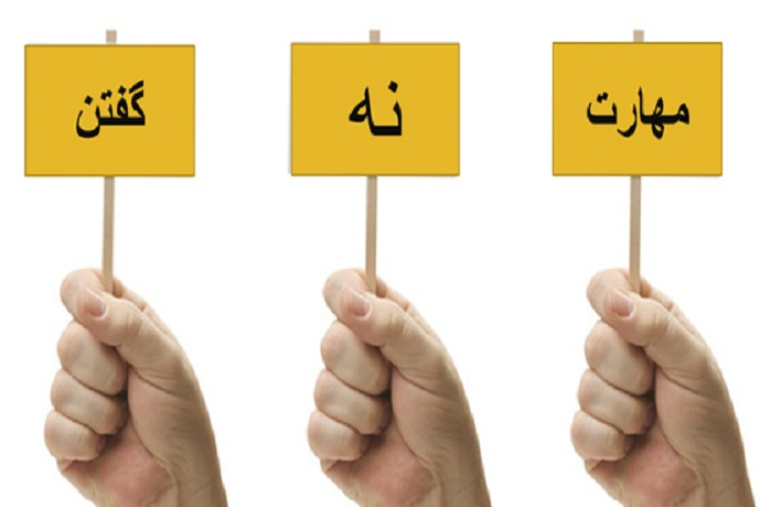 روش های مفید و موثر برای کنترل و مدیریت استرس در پامیشا