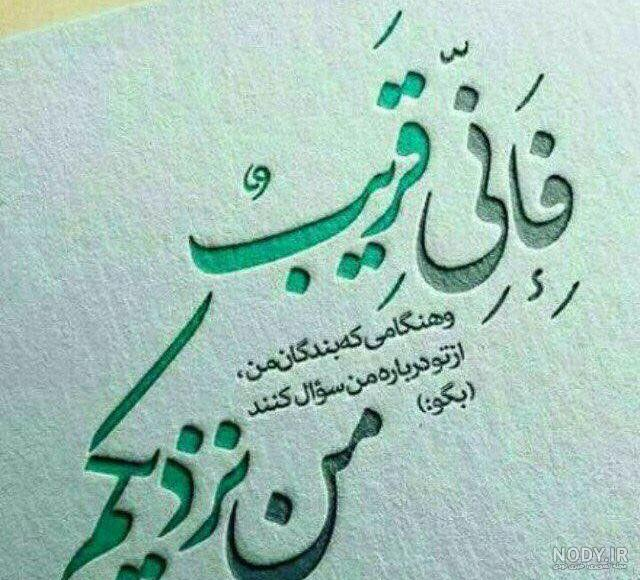 چگونه از آثار و برکات نماز بهره مند شویم؟ در پامیشا