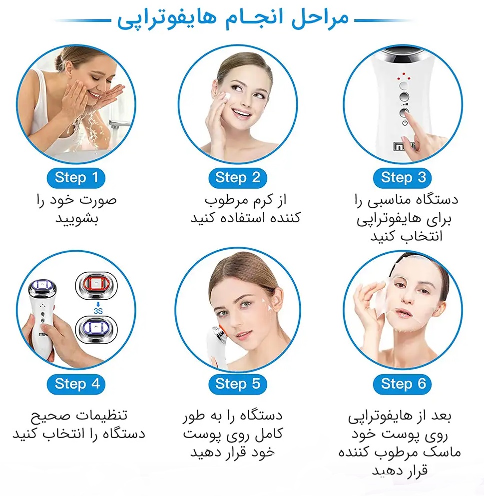  جوانسازی و شفافیت پوست به روش پی آر پی صورت در پامیشا