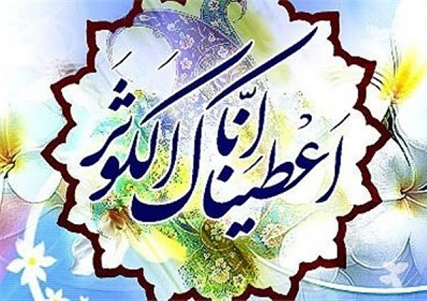 معرفی اسم های حضرت زهرا و معنی القاب فاطمه زهرا (س) در پامیشا