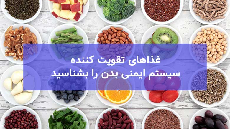 توصیه های بهداشتی برای کاهش علائم سرماخوردگی و درمان سریع آن در پامیشا