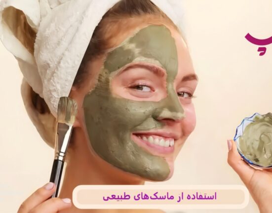 راز زیبایی و جوانسازی پوست به روش پامیشا