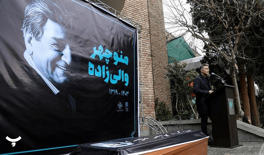 منوچهر والی‌زاده، از صداهای ماندگار ایران