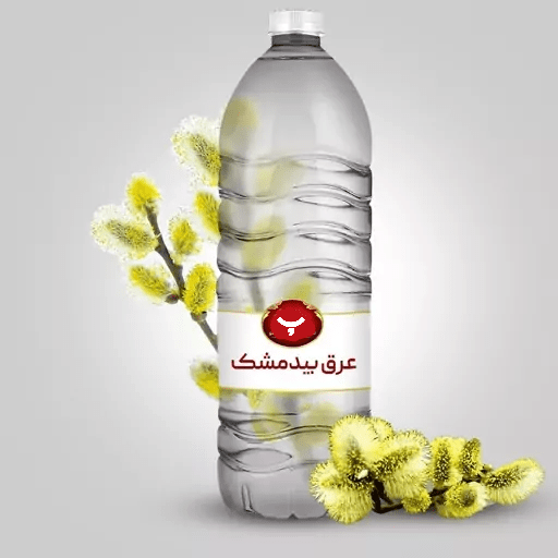 عرق بیدمشک در پامیشا