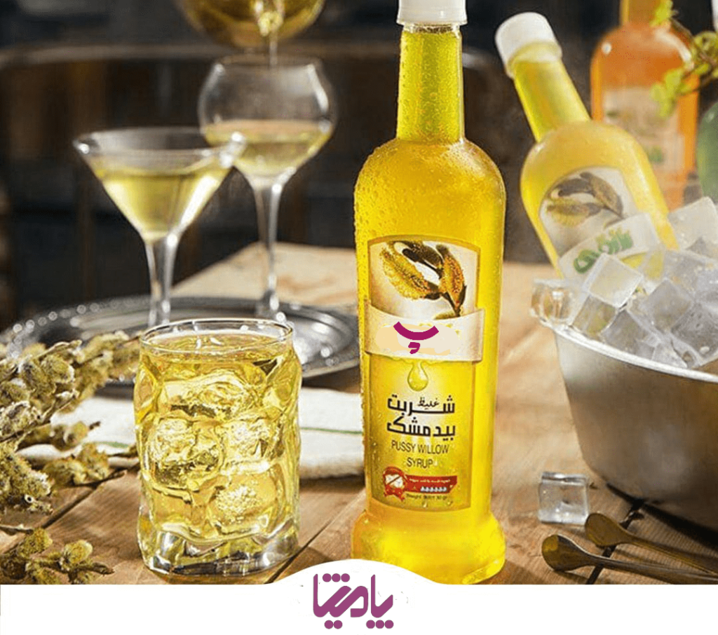 عرق بیدمشک در پامیشا