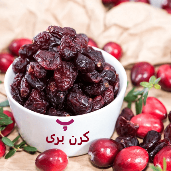 کرن بری ؛ خواص و فواید پامیشا