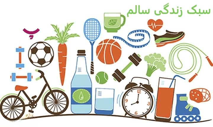 نقش پامیشا در تأمین برابری در سلامت