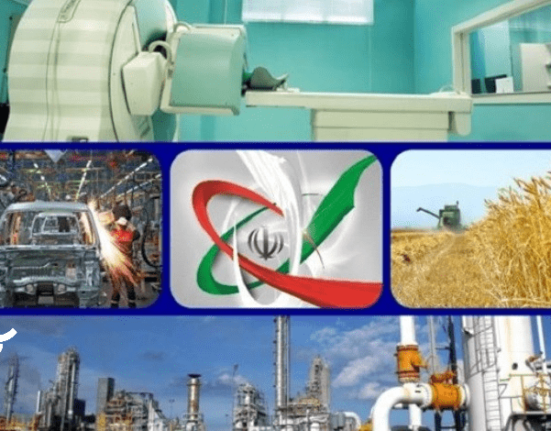 فناوری هسته ای برای سبک زندگی سالم پامیشا