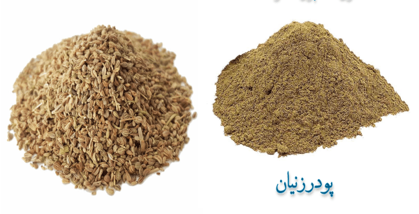 پودر زنیان پامیشا