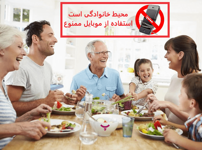 خانوادهای که در حال گفتوگو بدون تلفن هستند