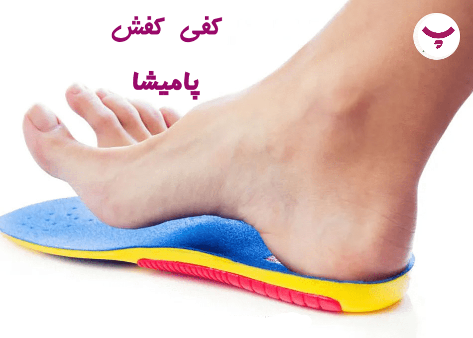 انواع کفی کفش