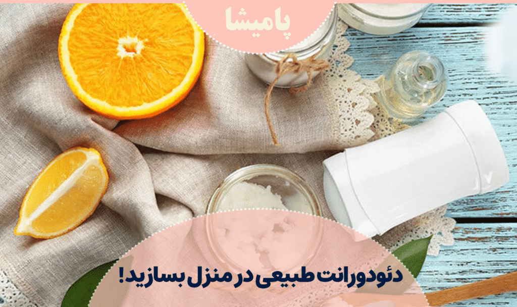 تصویر دستی که روغن نارگیل را روی زیر بغل میمالد