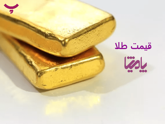 خرید و فروش هوشمندانه طلا