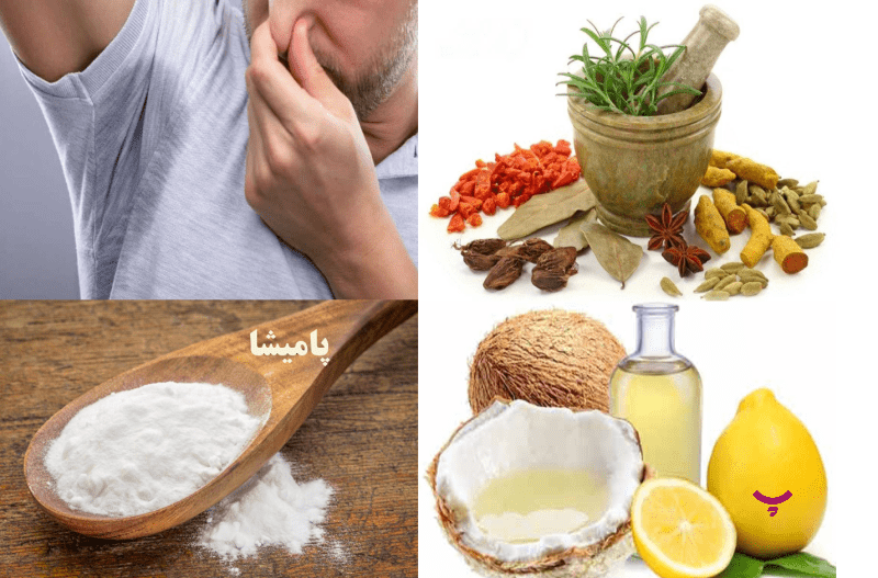 ۱۰ راه طبیعی برای از بین بردن بوی بدن در تابستان!