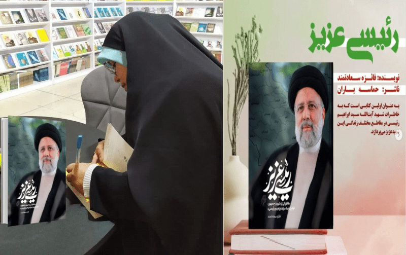 فائزه سعادتمند در حال نوشتن کتاب