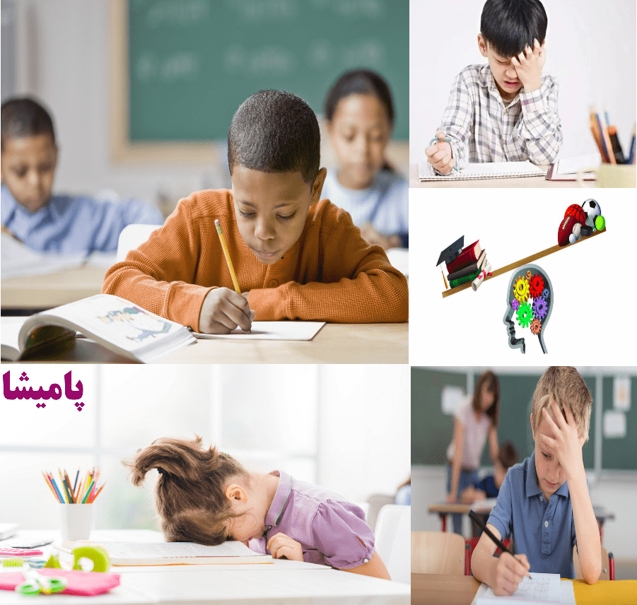 دانش‌آموزان درگیر با استرس و اضطراب تحصیلی
