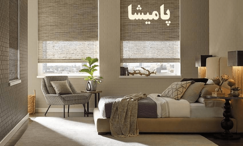 اتاق خواب خنک و راحت با پرده ضد نور و تشک خنک‌کننده
