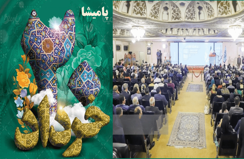 مراسم گرامیداشت روز جهانی صنایع دستی با حضور هنرمندان دستی