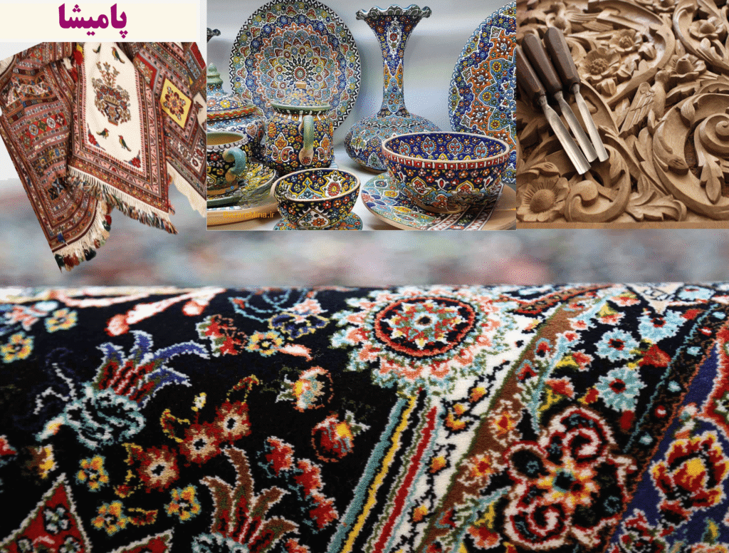 pamisha-farsh-dastbaf-iran.jpg